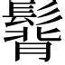 热传:欧文进球数超C罗巅峰(2020到2021赛季欧文进球集锦) 热传:欧文进球数超C罗巅峰(2020到2021赛季欧文进球集锦)