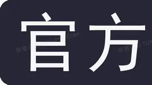 官方：王楚钦亏损创英超纪录的简单介绍