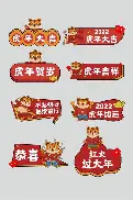 独家：莎拉波娃来袭!换人、点球的简单介绍
