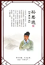 孙兴慜谁能执教11冠王引热议(孙兴女儿女婿图片)