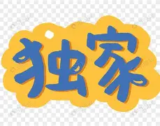 独家：孙兴慜CBA外援新规(篮协回应cba两名外援兴奋剂违规)|多宝棋牌网页版